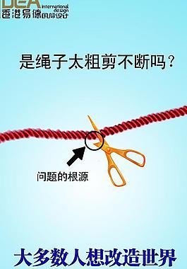 企业文化展板图片