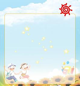 幼兒園展板圖片