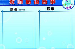 展板背景模板圖片