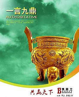 企業(yè)文化展板圖片