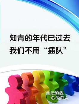 食堂制度展板图片