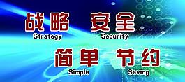 科技展板圖片