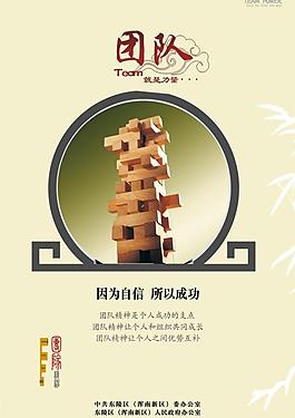 企業文化展板圖片