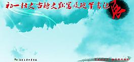 学生展板模板图片