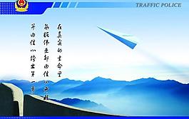 企業(yè)文化展板圖片