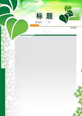 公司簡介展板圖片