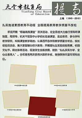 展板模板設(shè)計圖片