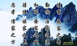 文明标语展板图片