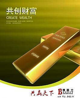 企業(yè)文化展板圖片