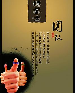 企業(yè)文化展板圖片