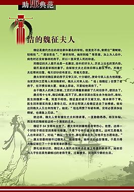國稅標語展板圖片