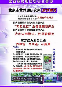企業宣傳展板圖片