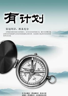 企業(yè)文化展板圖片