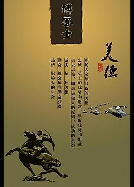 企業(yè)文化展板圖片