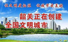 城市建設(shè)展板圖片