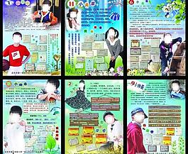 藍色系列展板圖片