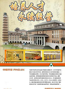 培訓室展板圖片