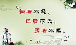 廉政文化展板圖片