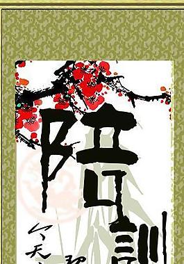 企业培训展板图片