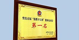 獎牌圖片