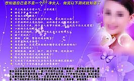 養(yǎng)生健康展板圖片
