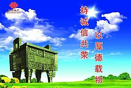 企業(yè)文化展板圖片