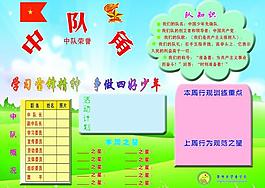 中对角 展板图片