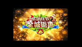 圣誕矢量素材