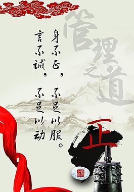 辦公室展板圖片