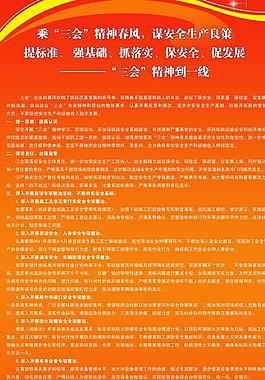 鐵路展板設計圖片