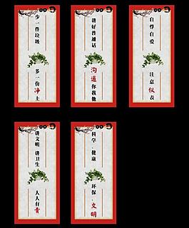 企業(yè)文化展板圖片