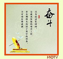 企業(yè)文化展板圖片