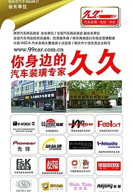公司介紹展板圖片