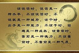 企業(yè)文化展板圖片