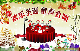 圣誕節(jié)素材下載