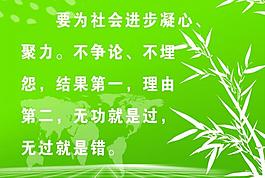 企業(yè)文化展板圖片