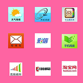 APP素材庫
