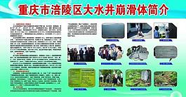 政府機(jī)關(guān)展板圖片