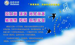 宿舍文化展板图片
