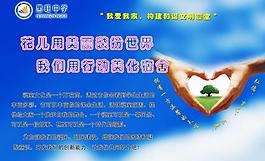 宿舍文化展板图片