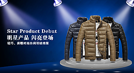 淘寶海報(bào)設(shè)計(jì)圖片
