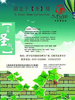 公司簡介展板圖片