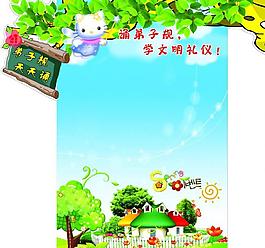 幼兒園 展板圖片