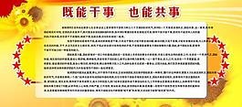 廣告公司 展板圖片