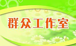 校園門牌展板圖片