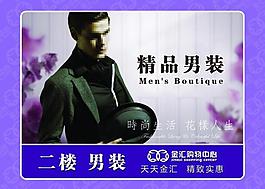 超市分區(qū)展板圖片