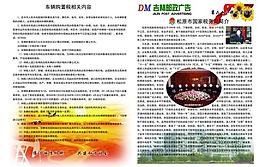 税法宣传展板图片