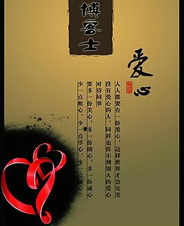 企業(yè)文化展板圖片