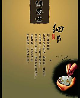 企業(yè)文化展板圖片