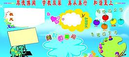 幼兒園展板圖片